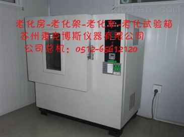苏州老化试验箱、热老化试验箱与热空气老化箱 企业可靠选的耐久性测试方案