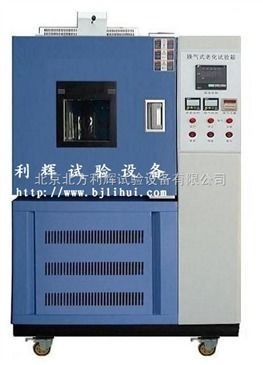 热空气老化试验箱 智能制造网下的工业质量守护者